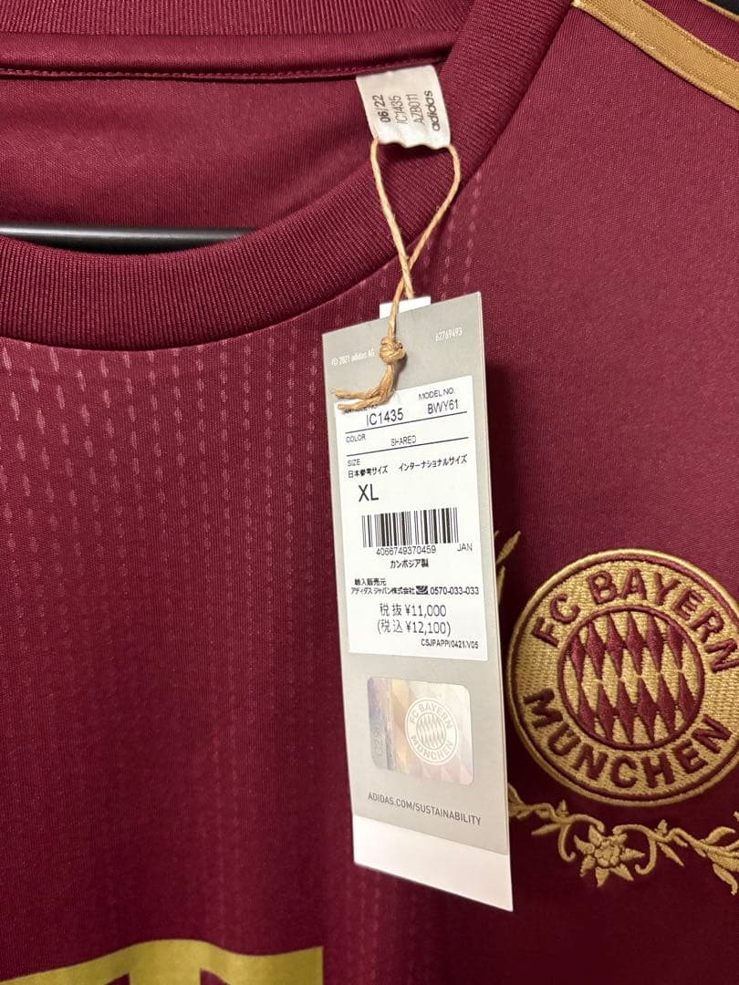 adidas FCバイエルン・ミュンヘン シャツ XL