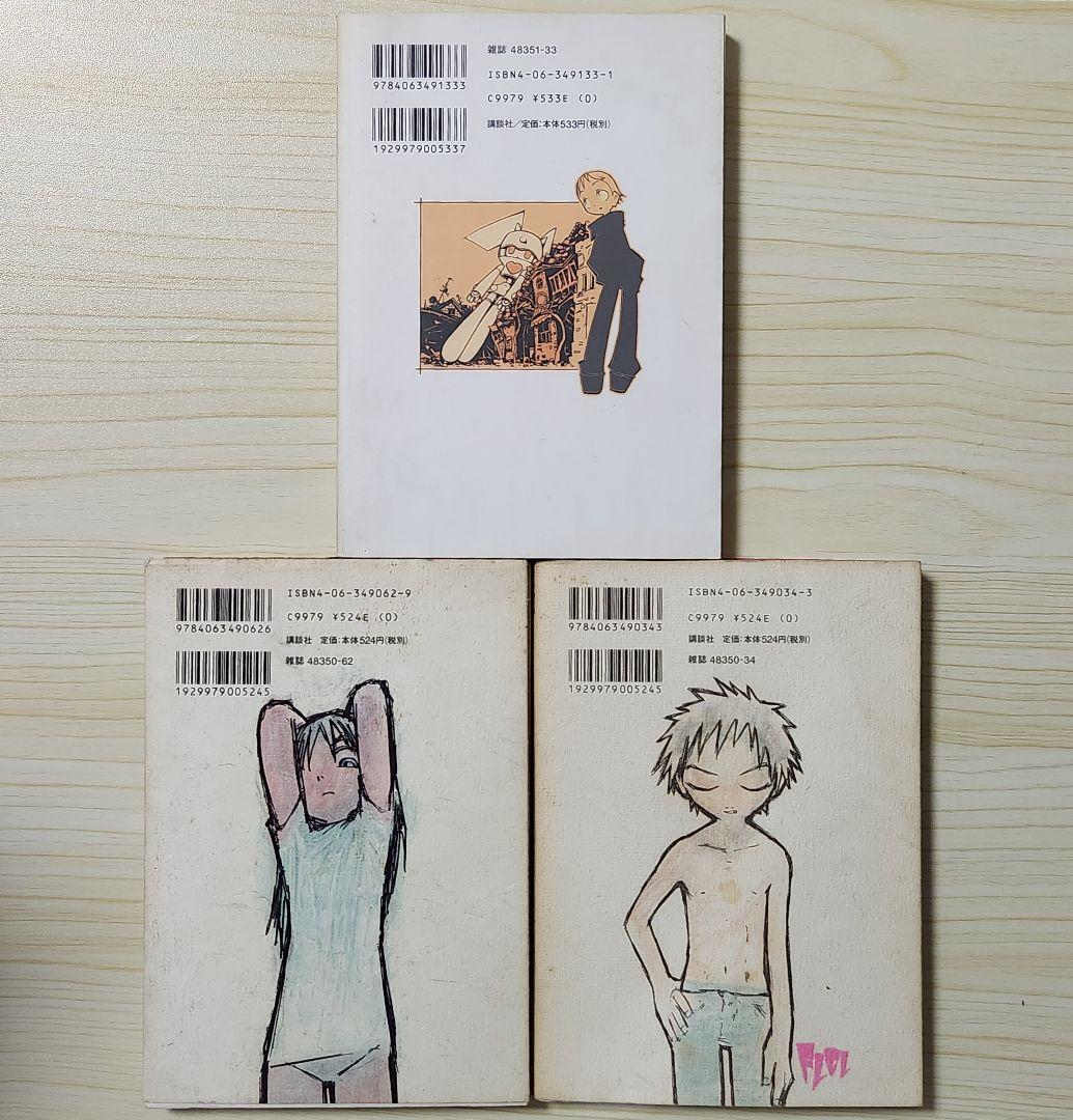 FLCL フリクリ 1〜2巻、Qコちゃん キューコちゃん