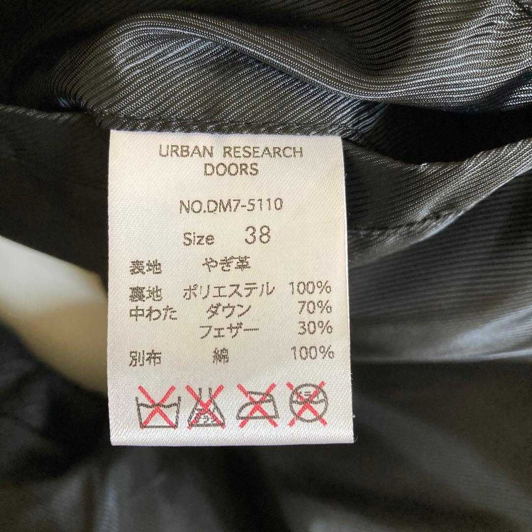 メンズ　ダウンベスト　本革　レザー　アーバンリサーチドアーズ　メンズ　アウター