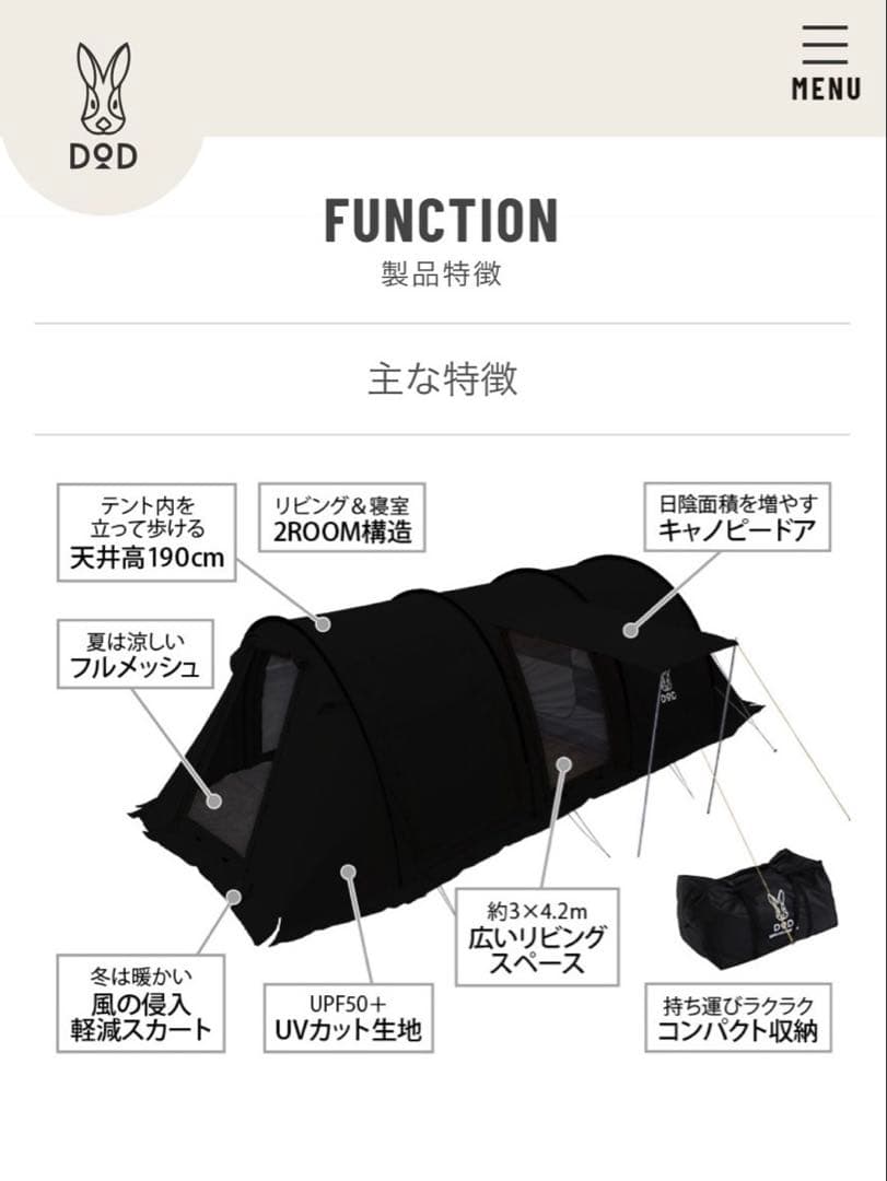 KAMABOKO TENT 2 ＆カマボコ用マットシートセット＆グランドシート