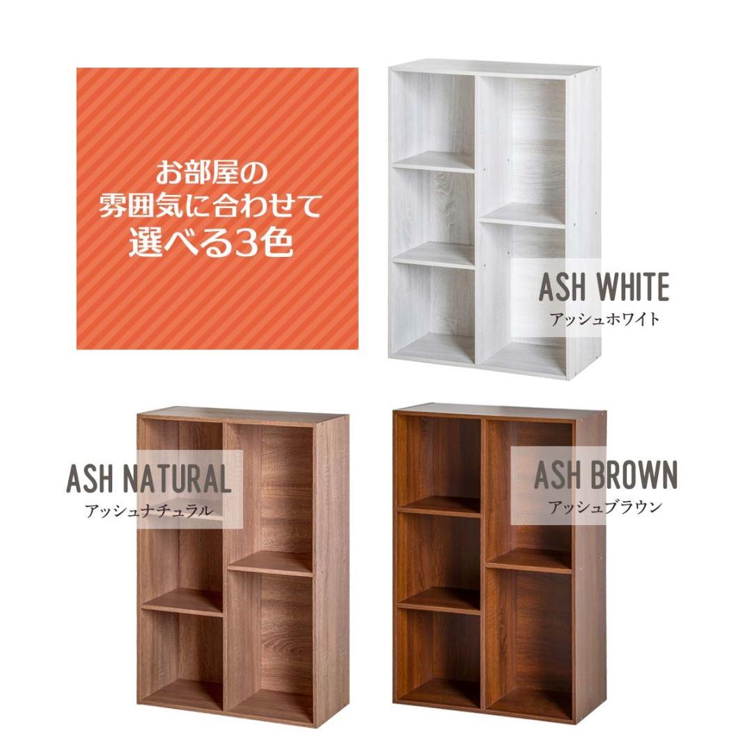 2列　カラーボックス（アッシュブラウン）2個セット　５段　ａｓｈ茶　２