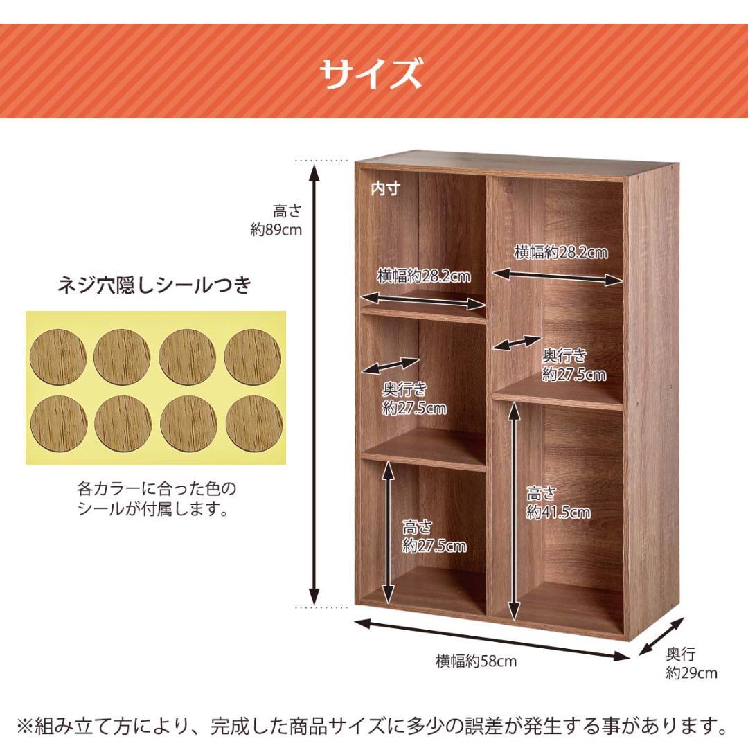 2列　カラーボックス（アッシュブラウン）2個セット　５段　ａｓｈ茶　２