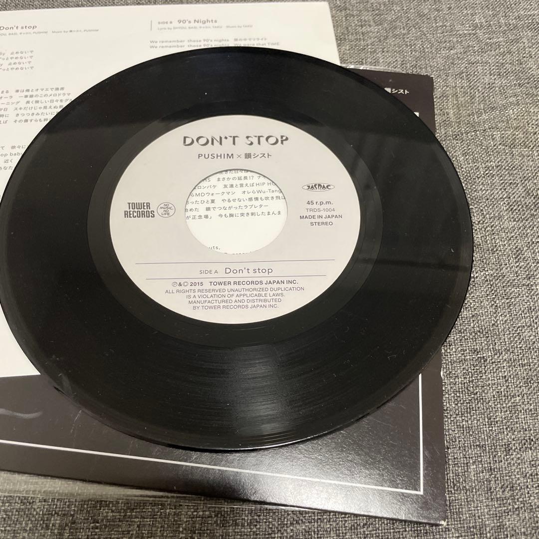 PUSHIM 韻シスト　DON'T STOP 7インチレコード