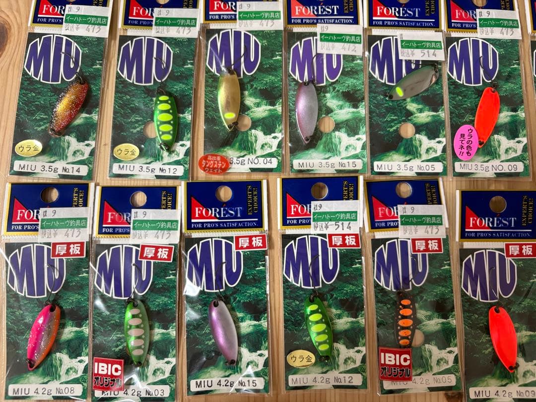 ピンクの猫　新品 未使用 渓流ルアーセット メテオーラ