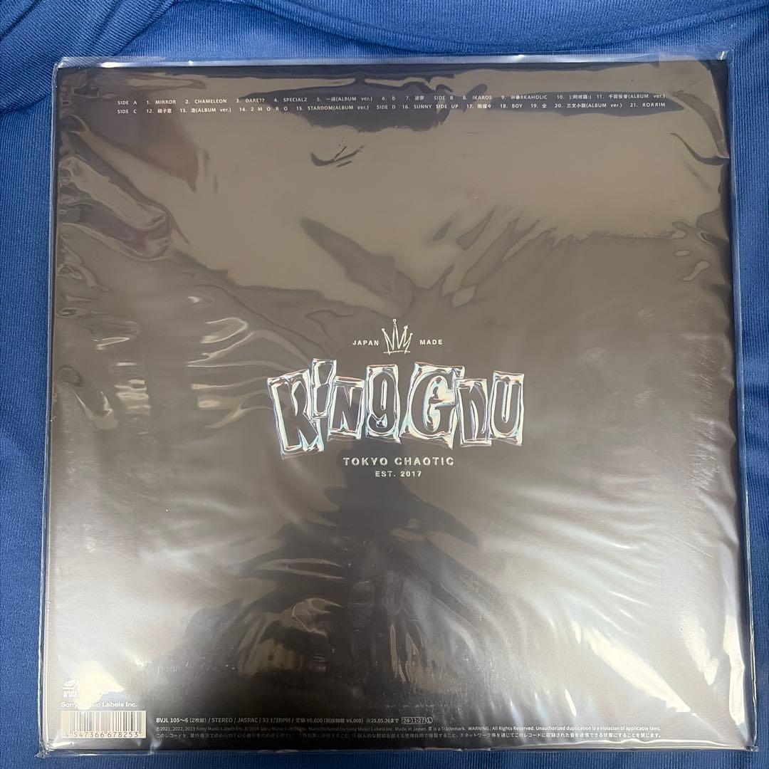 【新品未開封】King Gnu THE GREATEST UNKNOWNレコード