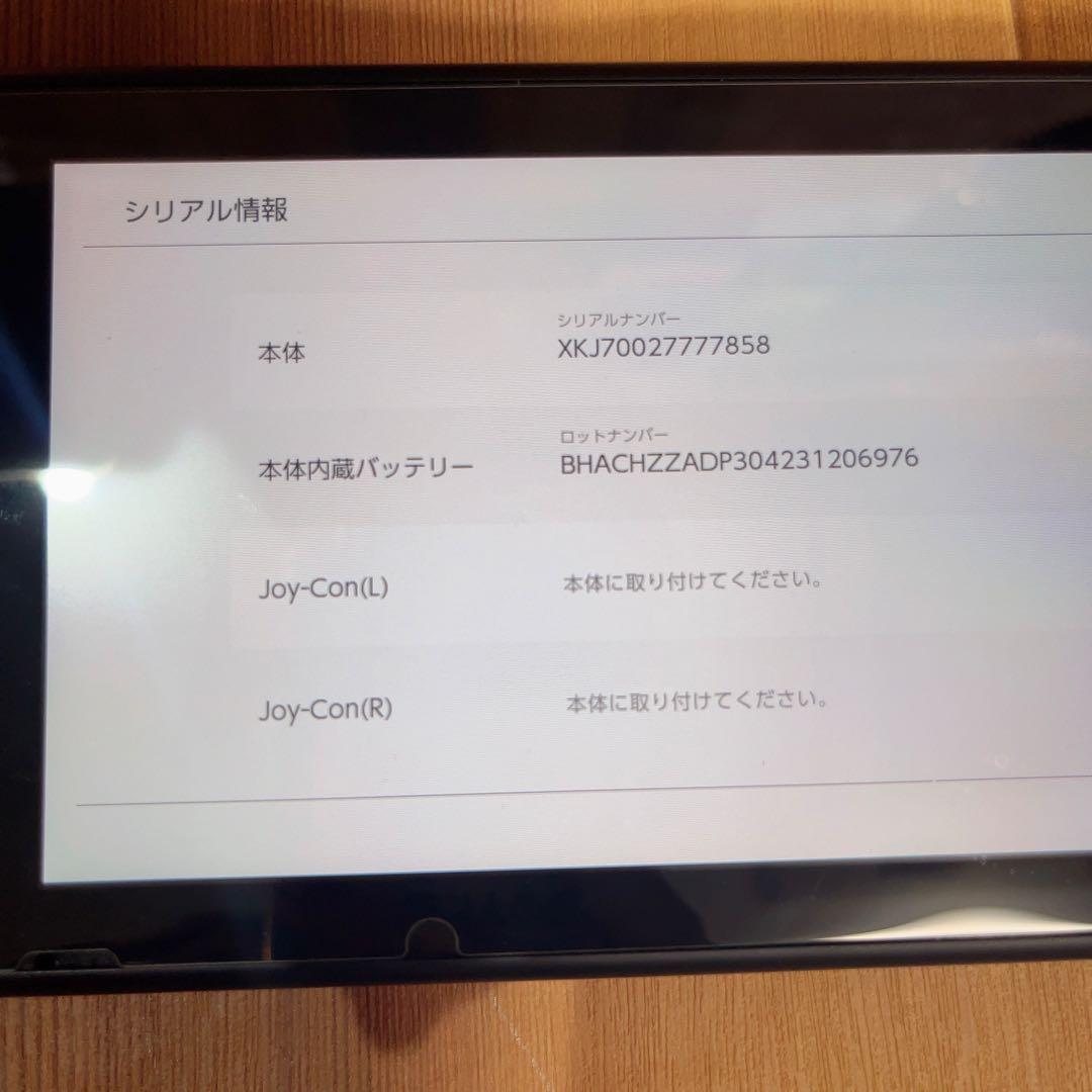 純正付属品付 任天堂 Switch 本体 新型 458 ネオンレッド/ブルー