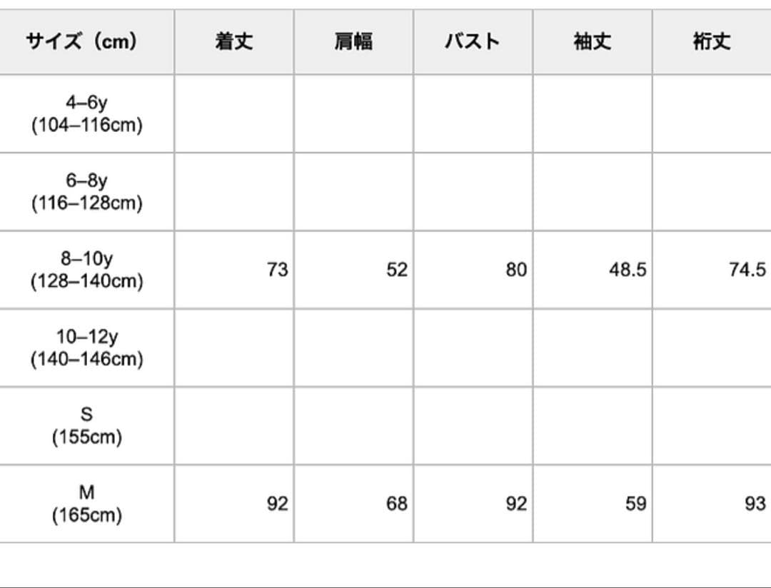 トップス unionini puff sleeved big shirt