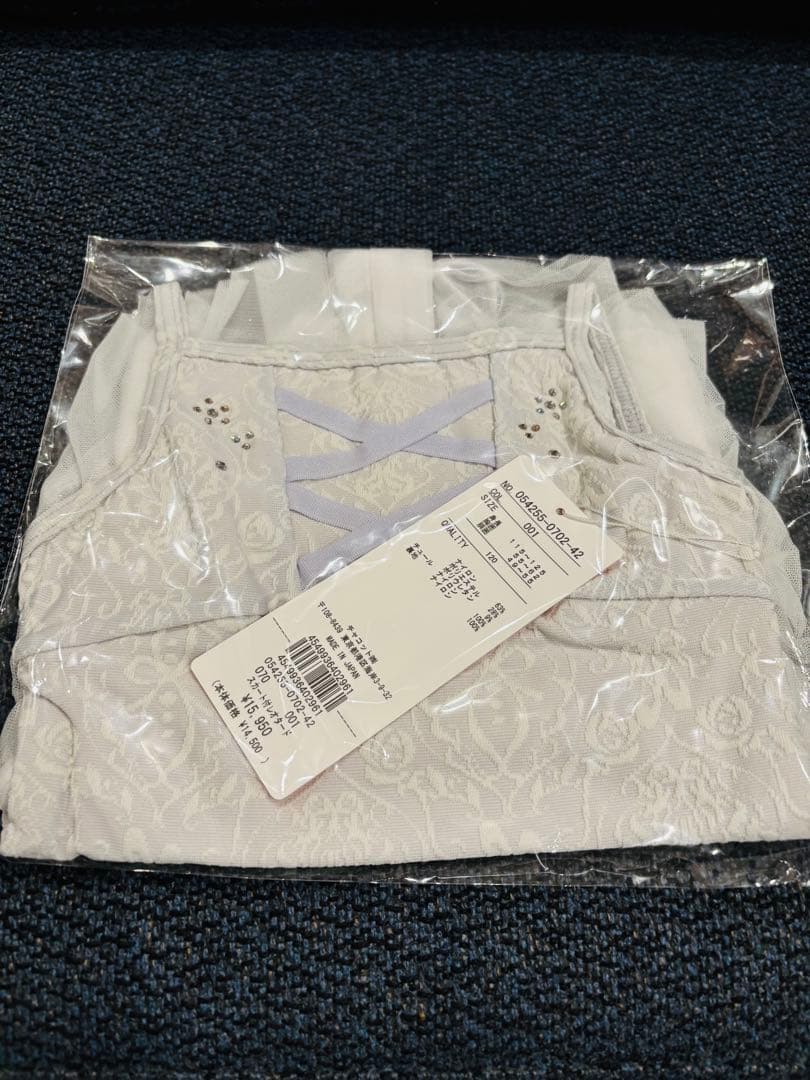 【新品未開封】チャコット　スカート付レオタード　パールグレー　120サイズ