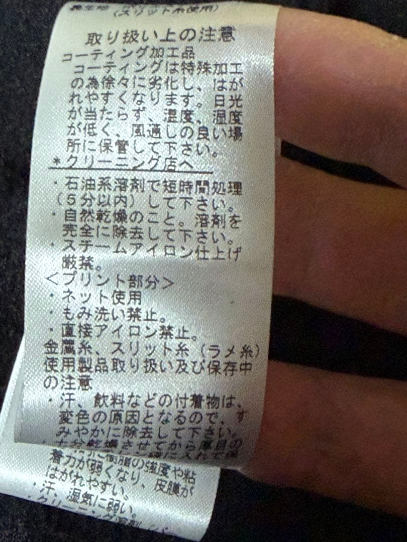 Dance With Dragon ゴールドメンズジャケット　サイズ3