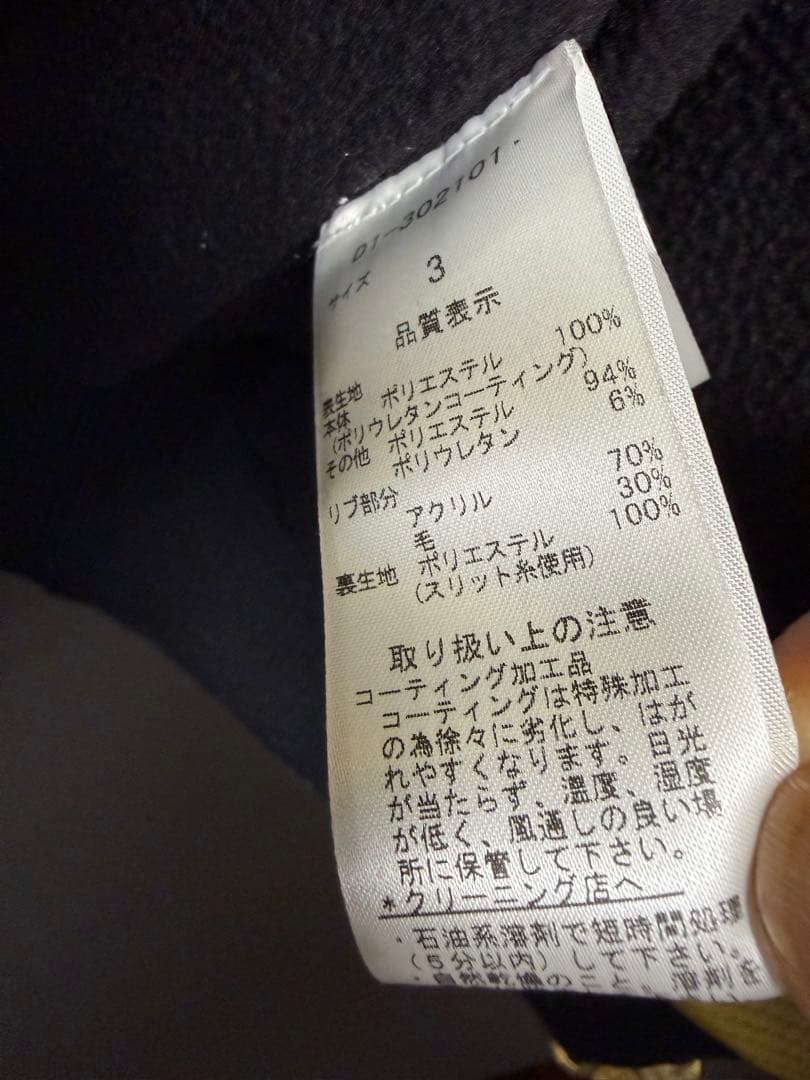 Dance With Dragon ゴールドメンズジャケット　サイズ3