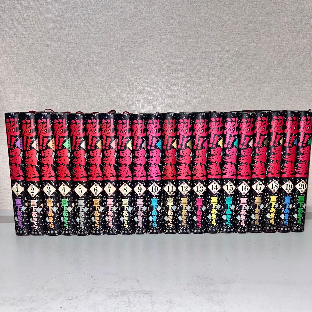 愛蔵版　魁！男塾　全巻セット　1-20