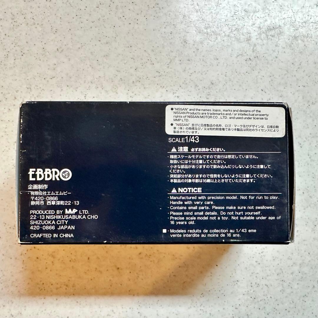 エブロ　フェアレディZ バージョンニスモ