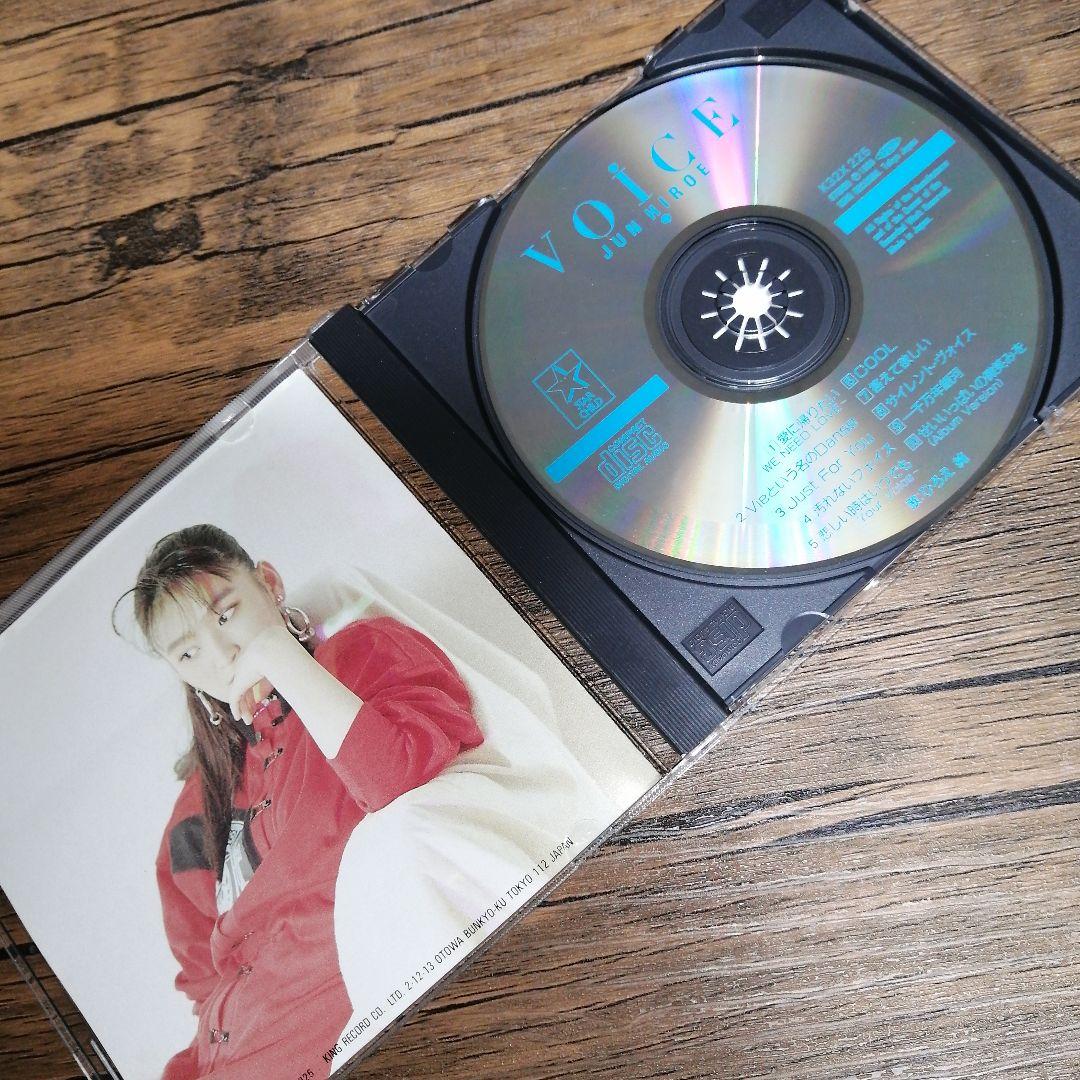 ひろえ純【VOICE】キングレコード