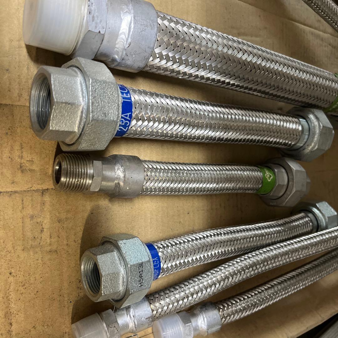フレキシブルホース各種