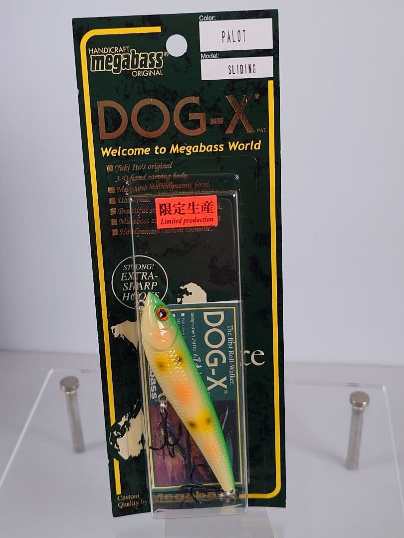 メガバス ドッグX (S) 限定 ヴィンテージカラー パロット 新品未開封