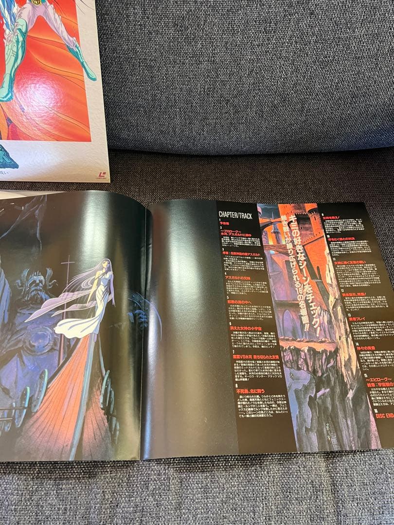 聖闘士星矢 劇場版 神々の熱き戦い LD 初回特典35mmフィルム付 美品