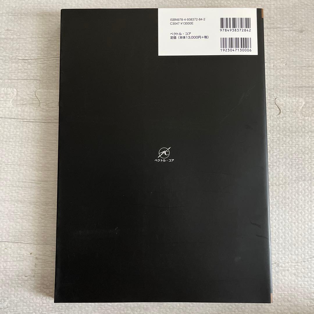 腹部超音波テキスト : 上・下腹部　改訂第三版