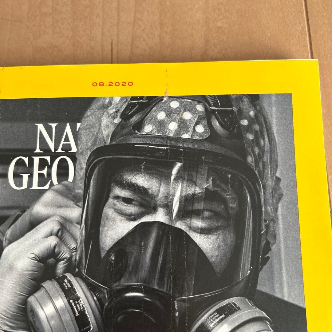 ナショナルジオグラフィック 英語版 2020年 全12冊 英語学習に最適です