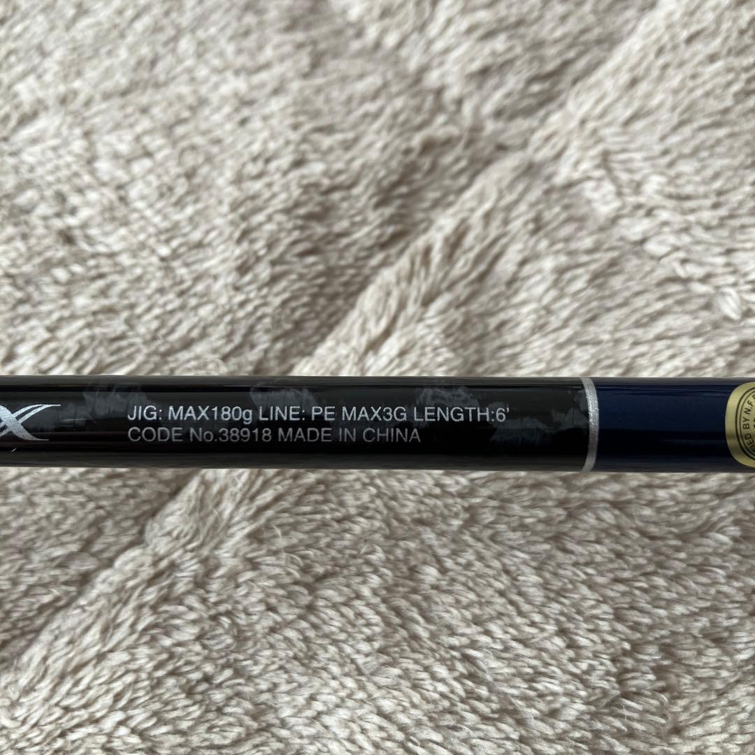 グラップラー　S60-3 GRAPPLER ジギングロッド　SHIMANO