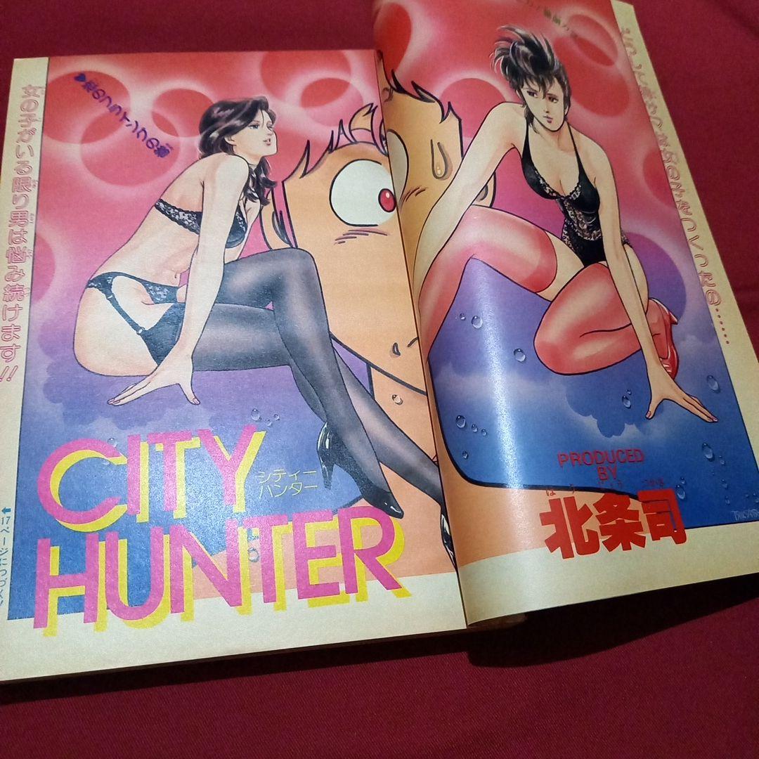 【当時物美品】週刊 少年 ジャンプ 1986年20号 漫画 アニメ