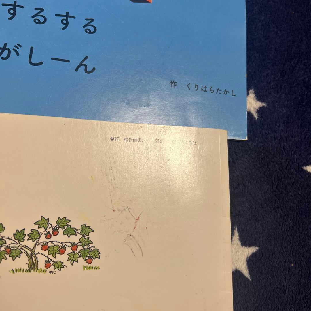 こどものとも他 人気絵本まとめ売り 30冊