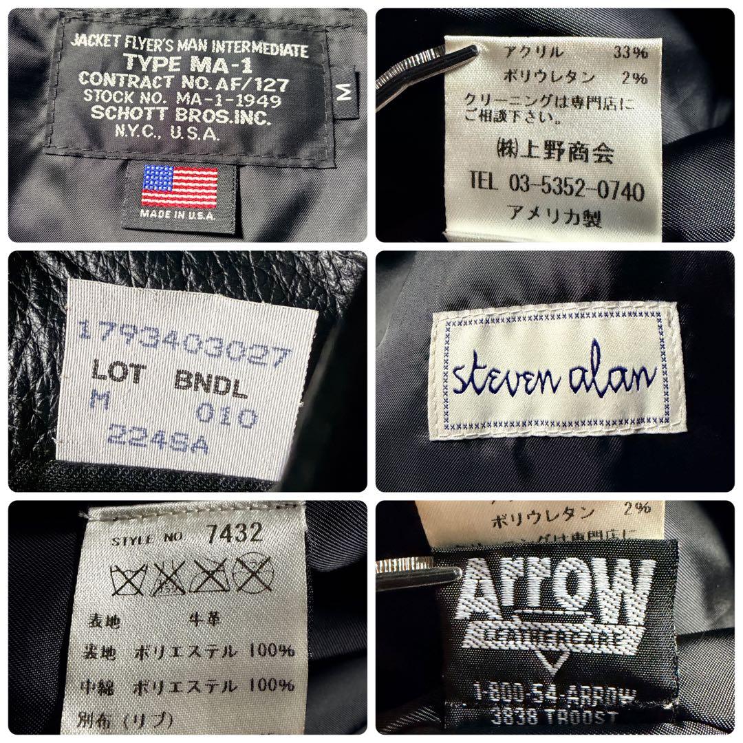 H*様 美品/希少■schott レザージャケット　MA-1 224SA 本革