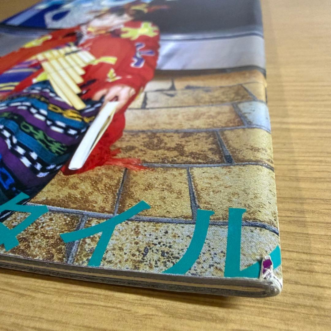 超希少 1999 FRUiTS No.22 フルーツ 原宿 サブカル スナップ