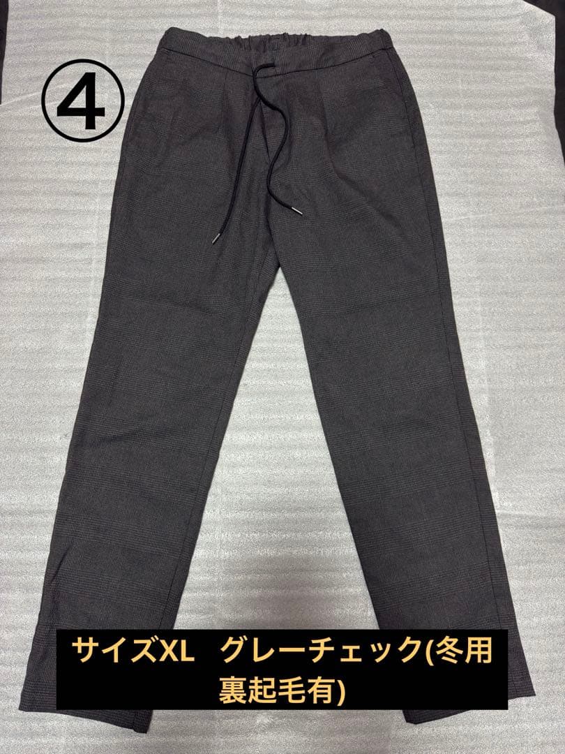 ［お得］BEAUTY & YOUTH 4点スラックスセット販売