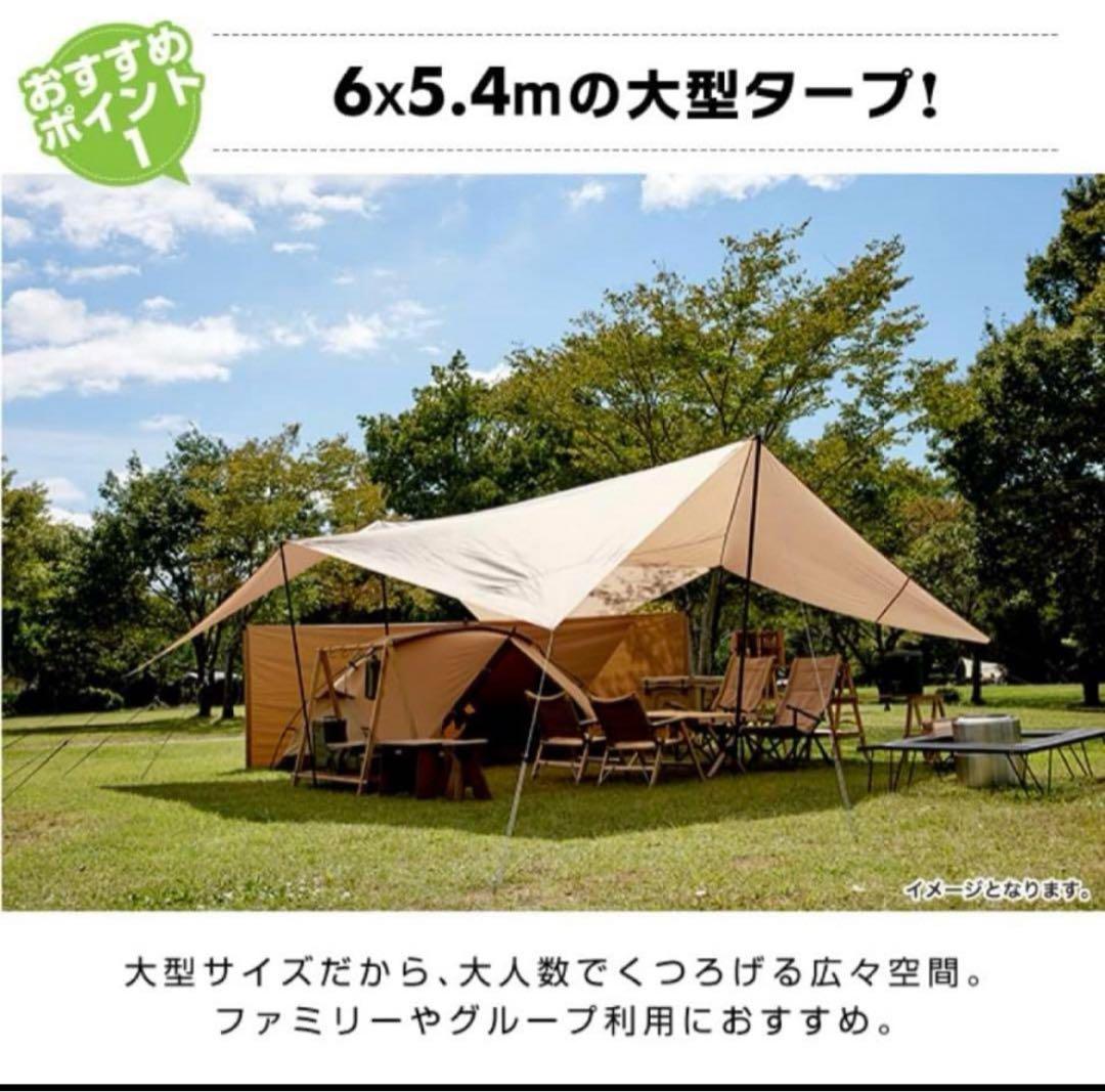 VISION PEAKS ルー　タープ FAMILY 600x540cm タープ