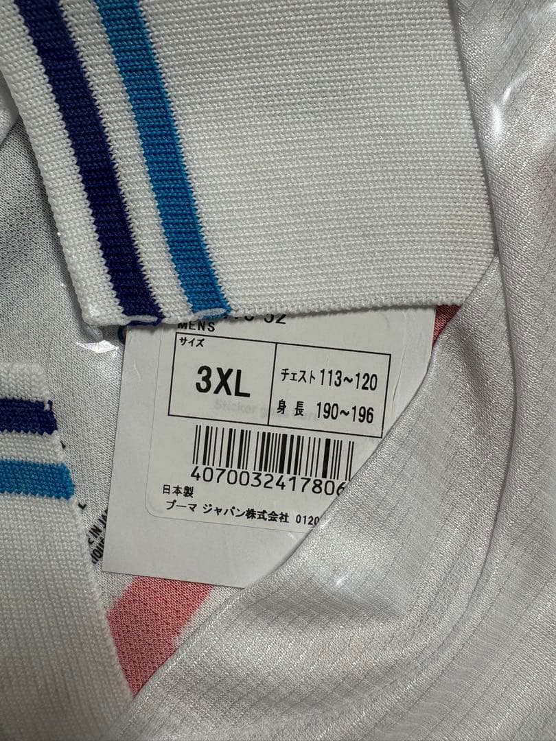 横浜FC 2026年 百年構想リーグ　FP2ndレプリカユニフォーム　3XL