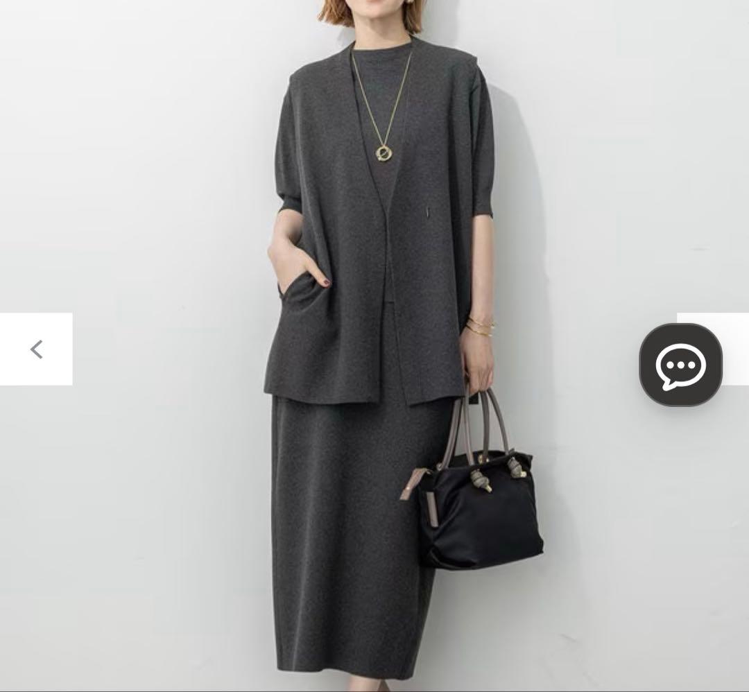 Oggi掲載2025秋冬　新品タグ付き　23区　ストレッチニットベスト