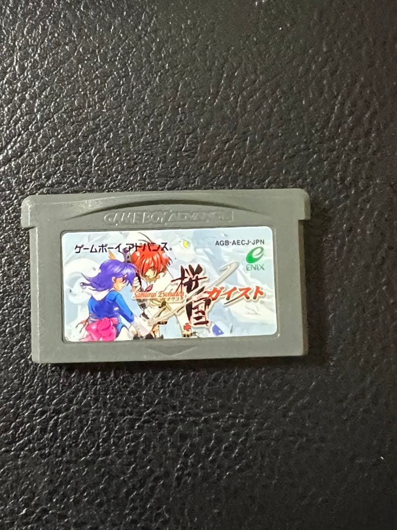 サムライエボリューション 桜国ガイスト　　ゲームボーイアドバンス GBA