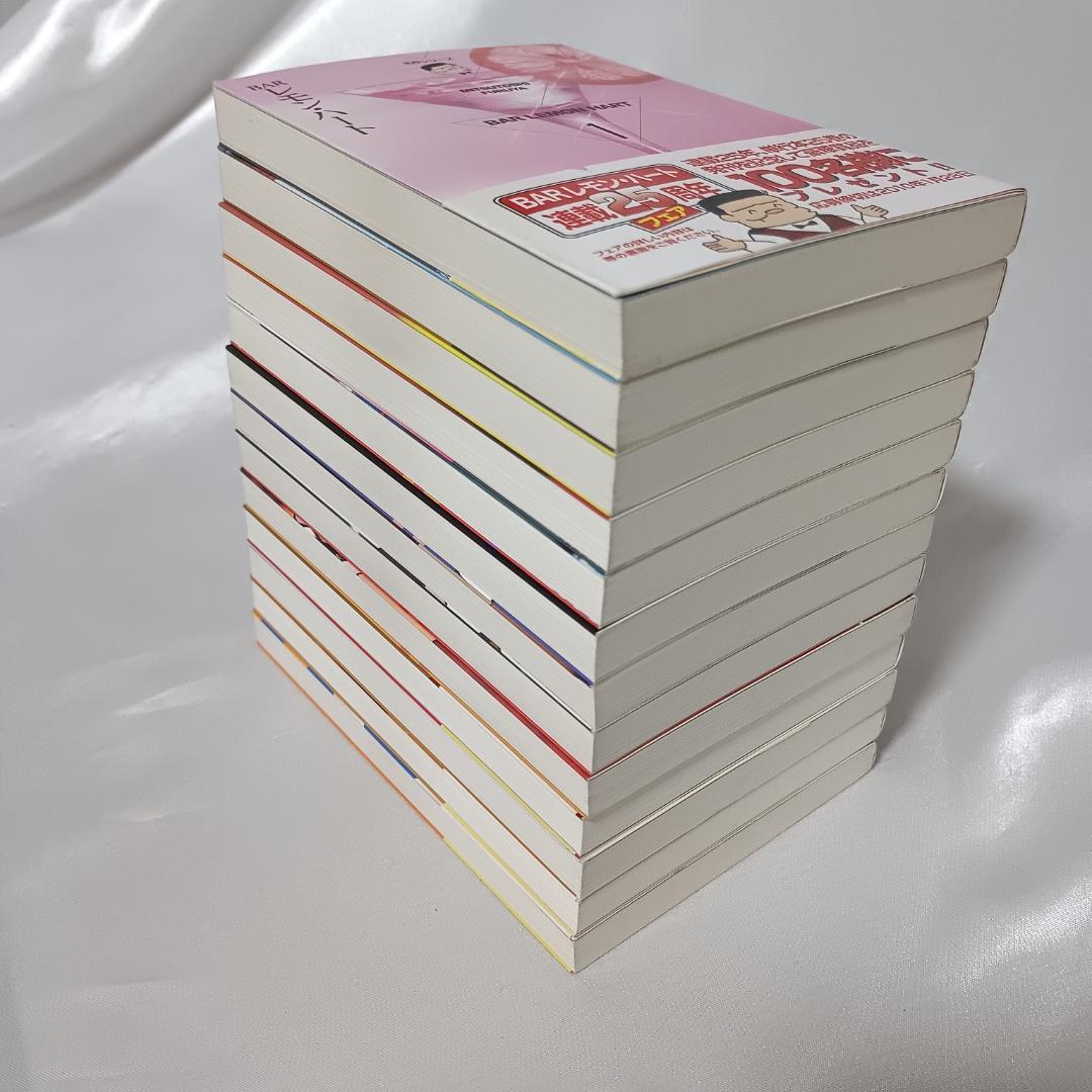 【良品！BARレモン・ハート　文庫版　全26巻セット】