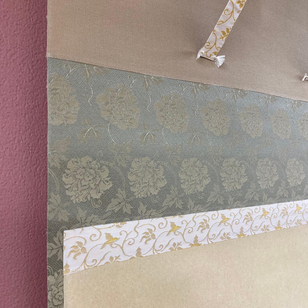 美品 掛け軸 極楽禅寺 西垣大道作「以眼縦観以耳縦聞」共箱 禅語 茶掛け