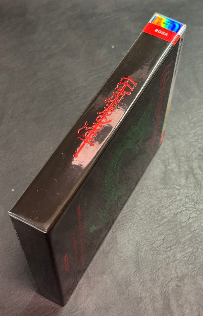 Nintendo Switch Switch Wizardry