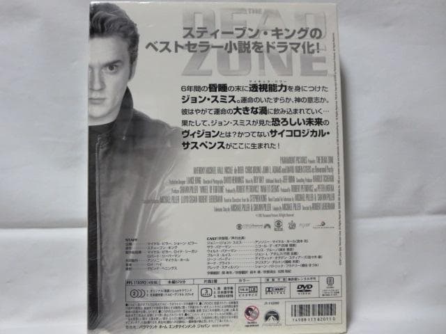 【セル版/6点】デッド・ゾーン　シーズン1~6(ファイナル)DVD-BOXセット