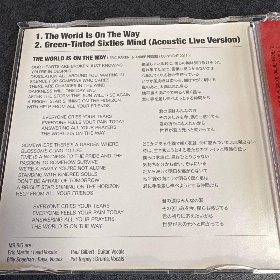 洋楽 MR.BIG The World Is On The Way