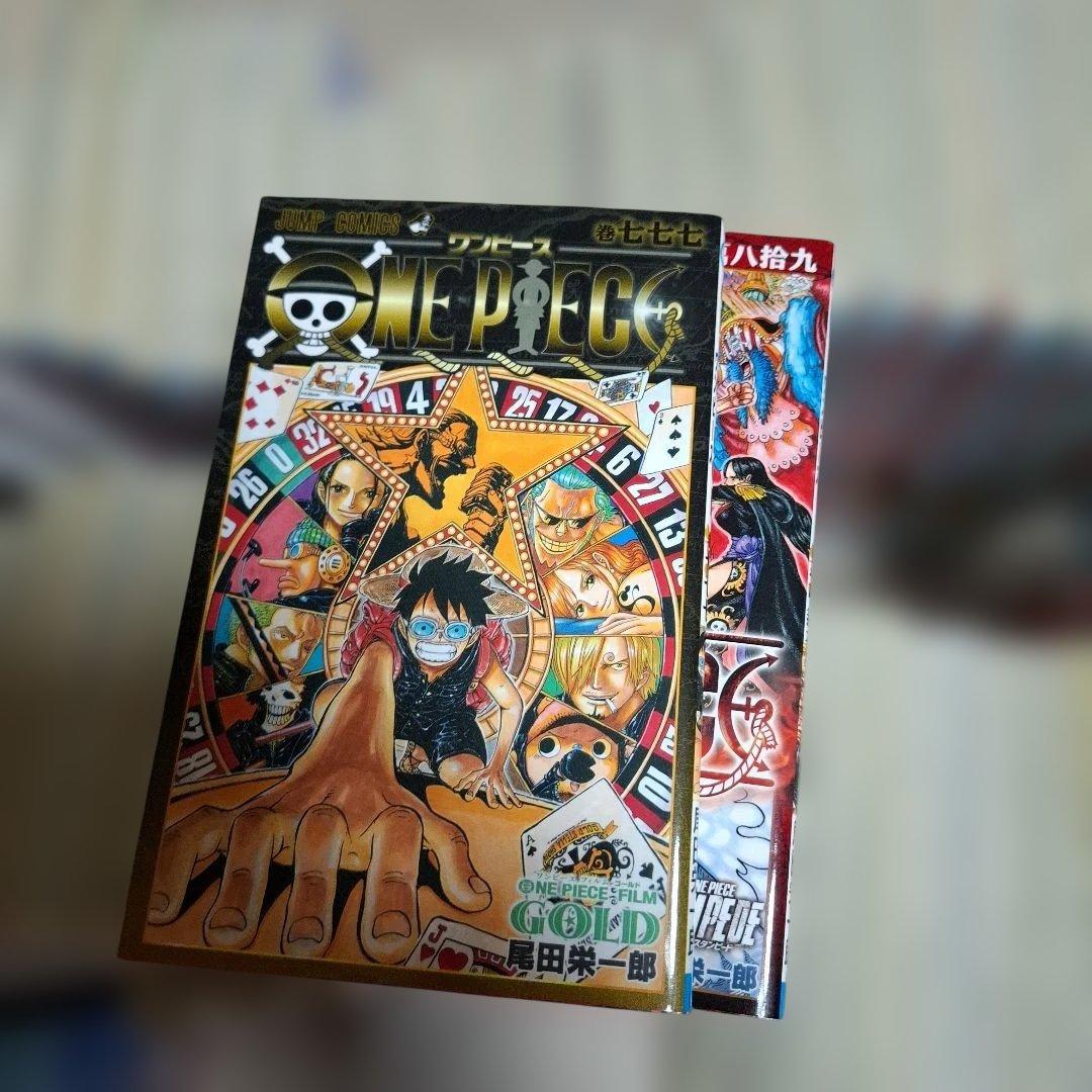 ONE PIECE全巻+2冊