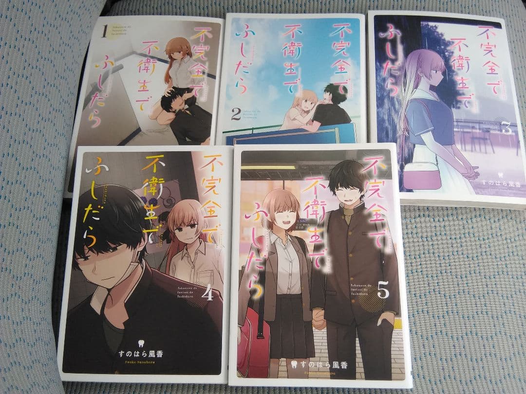 ❤️１４冊セット★馬場郁子★ギヴン★不完全で不衛生でふしだら★二月の勝者★鬼畜島