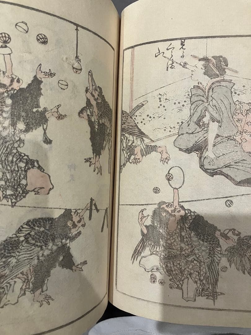 北斎漫画 十二編