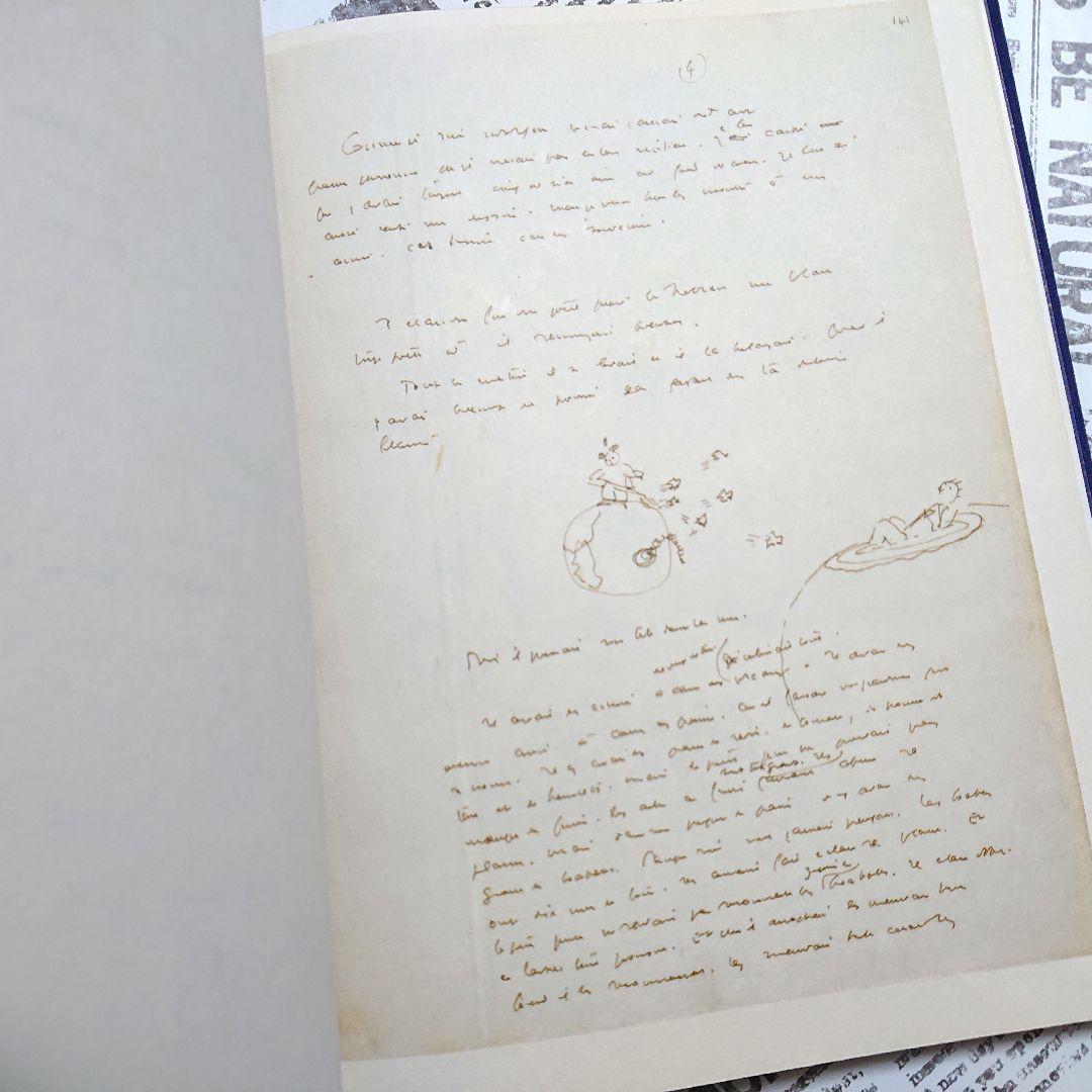 希少【匿名配送】★星の王子さま★ 50周年記念 愛蔵版 英語