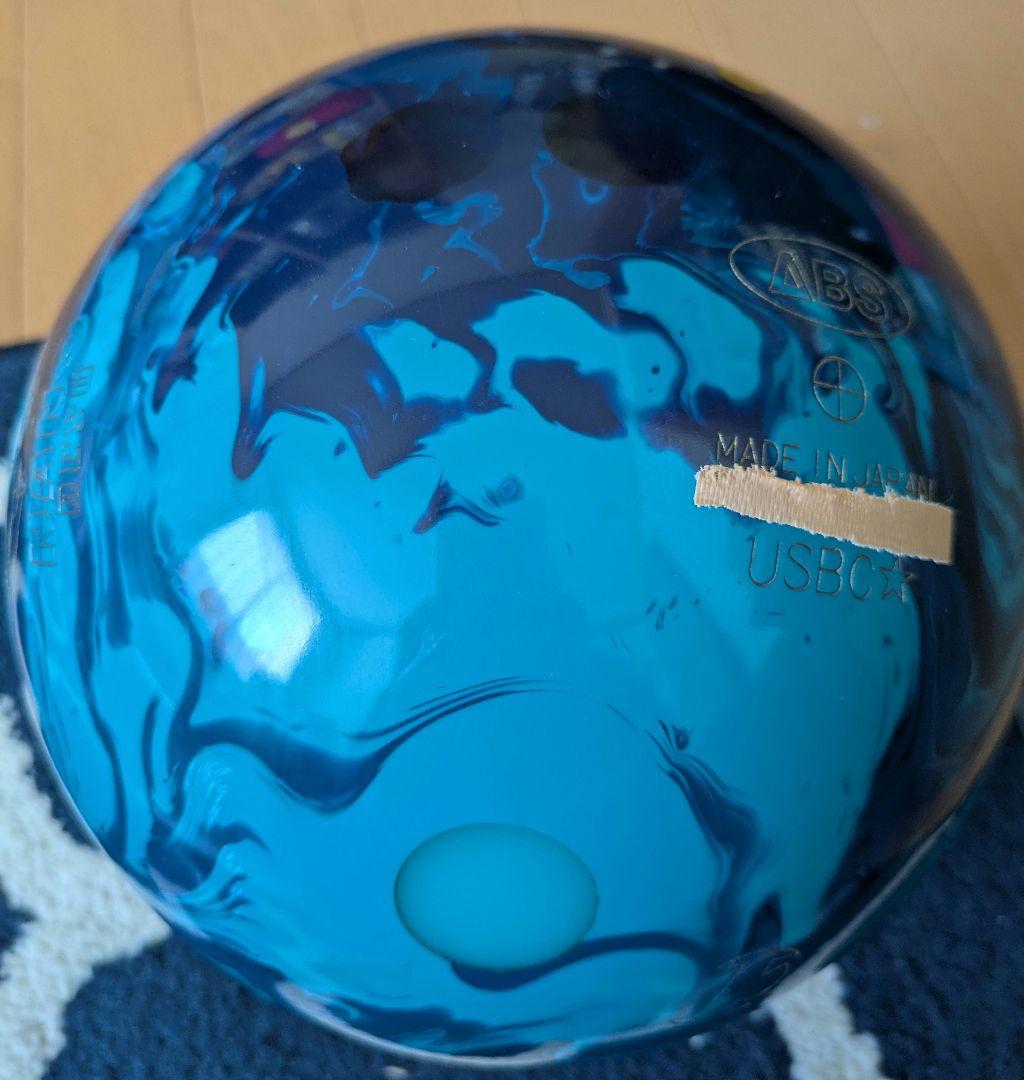 ボウリングボール　アキュライン・ツアープレミアム2　１５ポンドプラグ済み