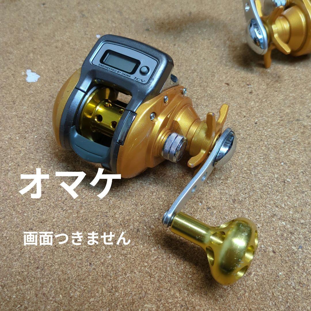 イッツICV150R オマケつき