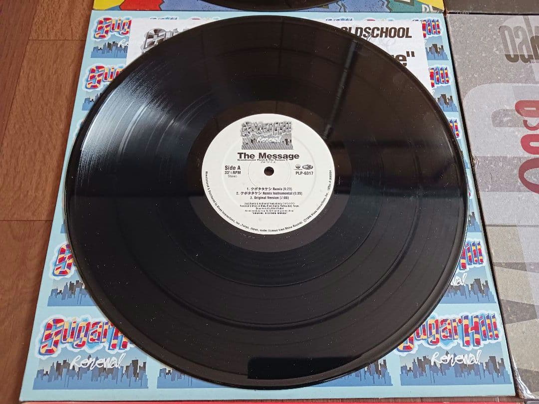 80's HIPHOP《レコード》12インチ盤9枚セット まとめ売り