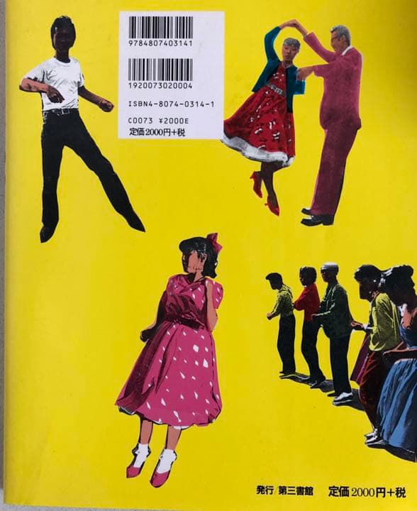 ハートはTEDDY REVIVAL版