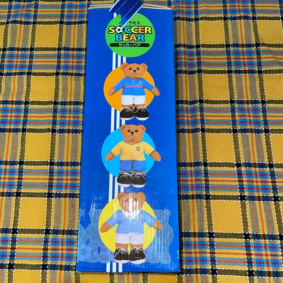 サッカーベア　ラモス瑠偉　ぬいぐるみ　フィギュア　レトロ　箱入り