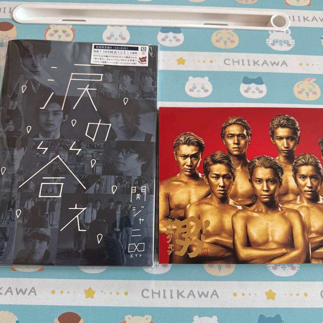関ジャニCD＋DVDセット