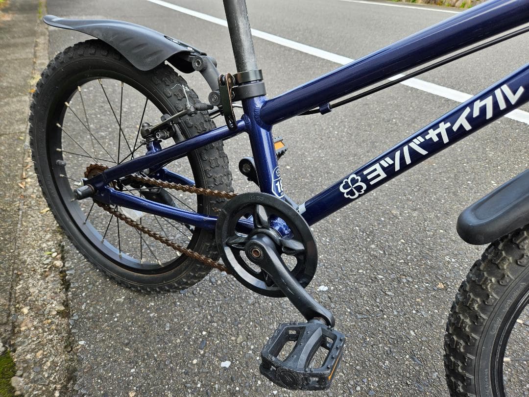 ヨツバサイクル　子供用自転車 18インチ