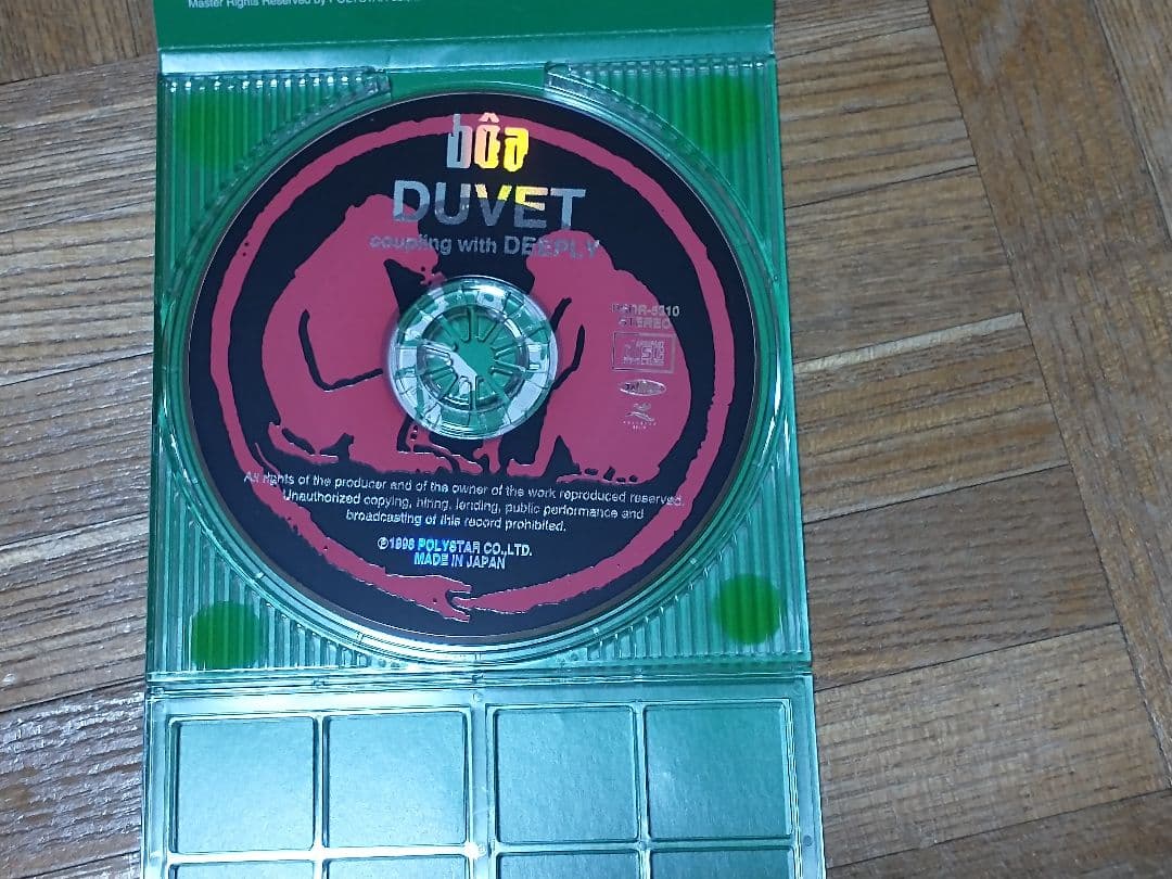 boa DUVET デューベイ lain