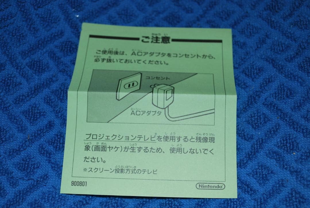 SFCソフト「レディストーカー～過去からの挑戦～」中古動作品です。